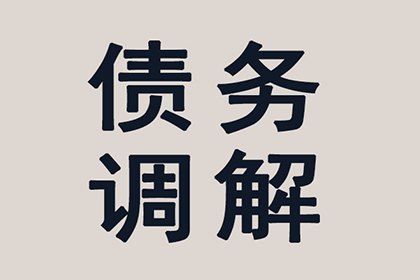 物品抵偿债务的法律效力